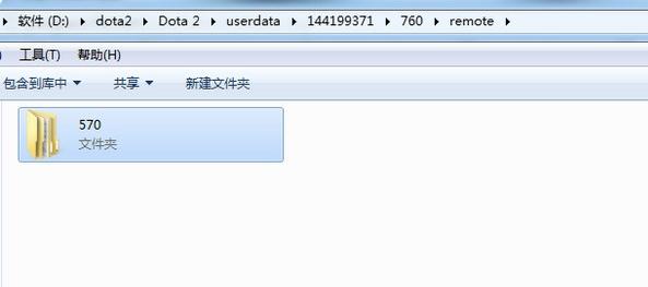 DOTA2截图,小编教你DOTA2截图保存在哪里