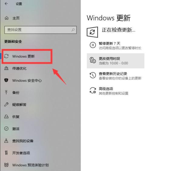 windows10怎么升级win11
