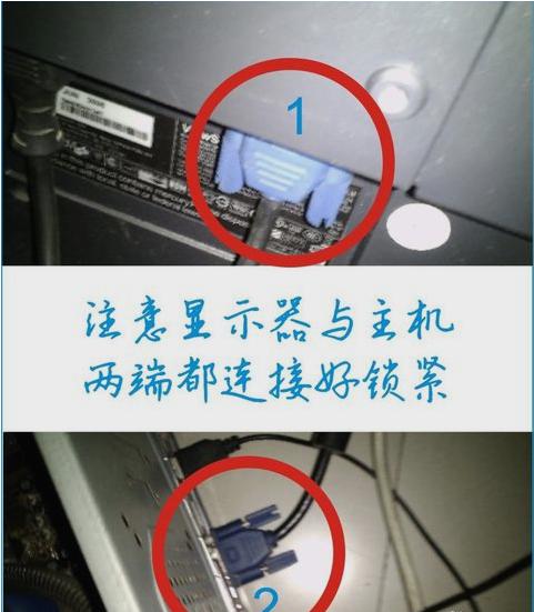 显示器无信号,小编教你显示器无信号的解决方法