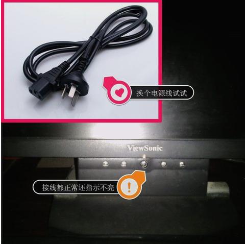 显示器无信号,小编教你显示器无信号的解决方法