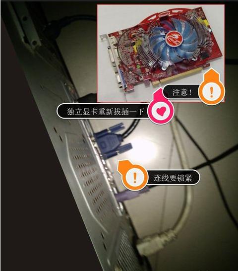 显示器无信号,小编教你显示器无信号的解决方法