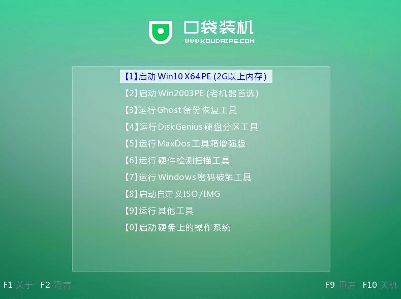 电脑win1032下载安装具体步骤