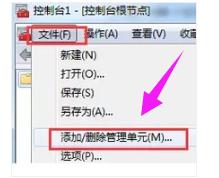 安全证书过期怎么办,小编教你网页安全证书过期怎么办