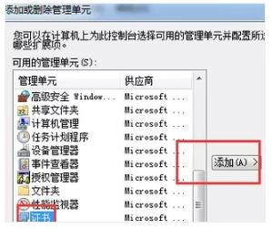 安全证书过期怎么办,小编教你网页安全证书过期怎么办