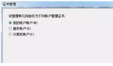安全证书过期怎么办,小编教你网页安全证书过期怎么办