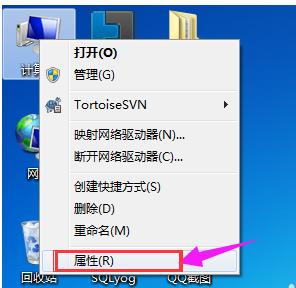 java环境变量配置,小编教你win7怎么配置java环境变量