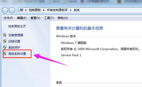 java环境变量配置,小编教你win7怎么配置java环境变量