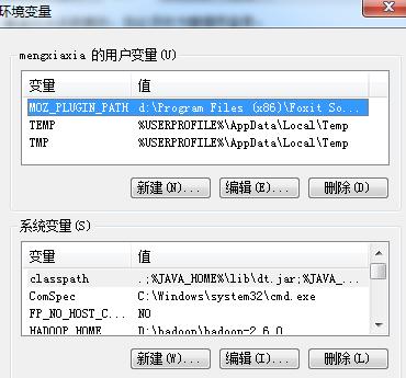 java环境变量配置,小编教你win7怎么配置java环境变量