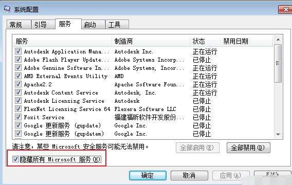 小编教你电脑启动项如何设置