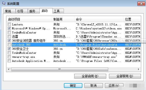 小编教你电脑启动项如何设置