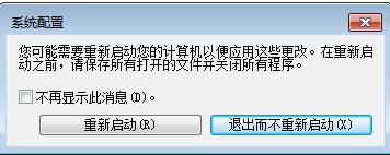 小编教你电脑启动项如何设置