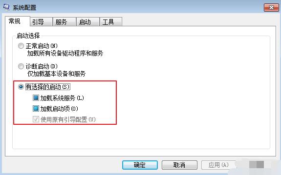 小编教你电脑启动项如何设置