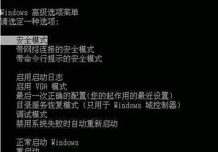 0x0000007e,小编教你解决电脑蓝屏代码0x0000007e