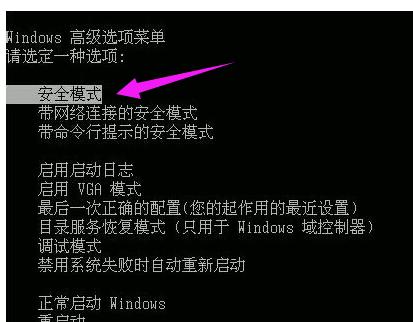 0x0000007e,小编教你解决电脑蓝屏代码0x0000007e