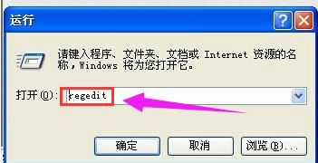 0x0000007e,小编教你解决电脑蓝屏代码0x0000007e