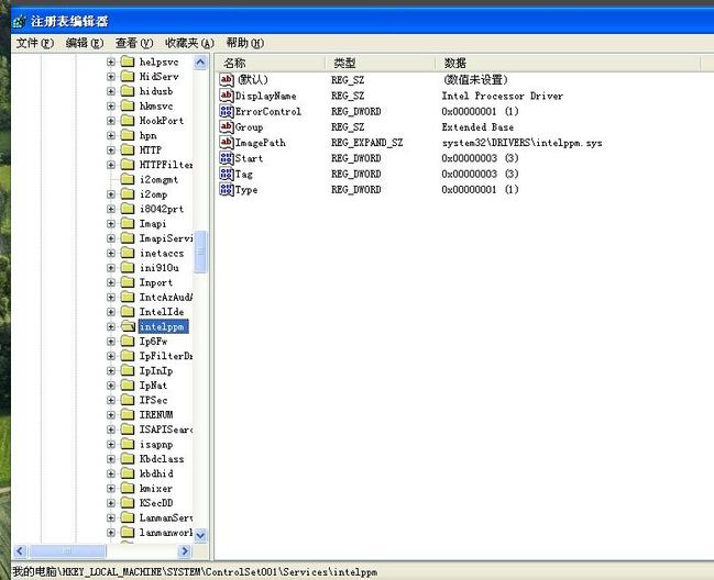 0x0000007e,小编教你解决电脑蓝屏代码0x0000007e
