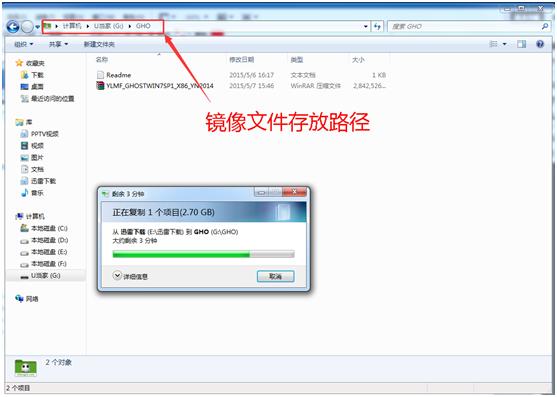 u盘如何安装系统win7系统教程