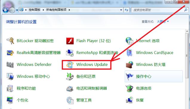 win7内存占用高怎么办 win7内存占用高解决方法