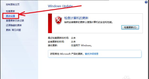 win7内存占用高怎么办 win7内存占用高解决方法