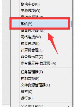 WIN8 激活,小编教你怎么激活win8专业版