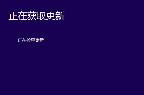 电脑安装win10失败的解决方法