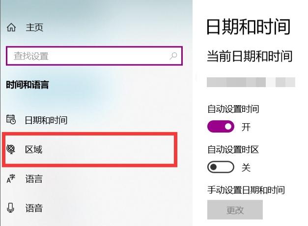笔记本电脑win10系统怎么安装win10x模拟器