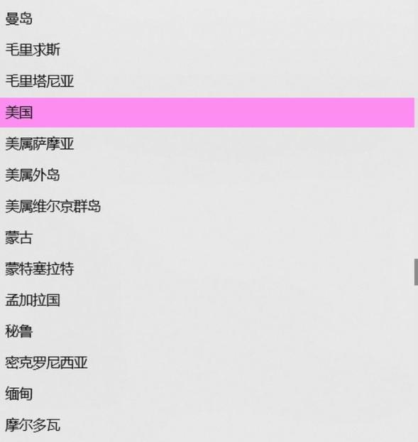 笔记本电脑win10系统怎么安装win10x模拟器
