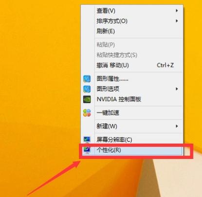我的电脑图标没了怎么办,小编教你我的电脑图标还原方法
