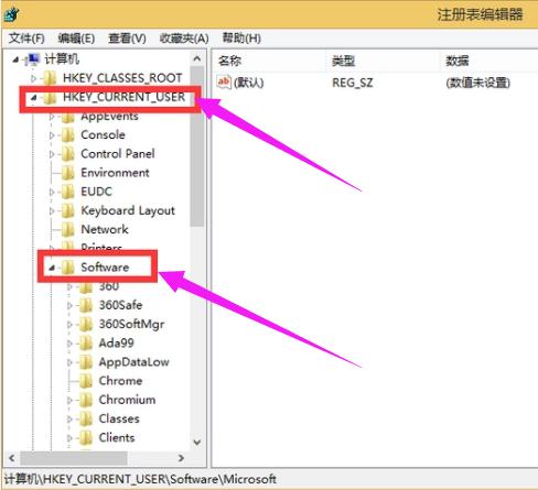 我的电脑图标没了怎么办,小编教你我的电脑图标还原方法