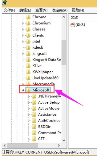 我的电脑图标没了怎么办,小编教你我的电脑图标还原方法