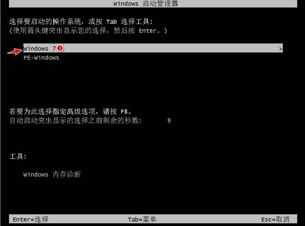 一学就会的联想启天m6900装win7图文教程