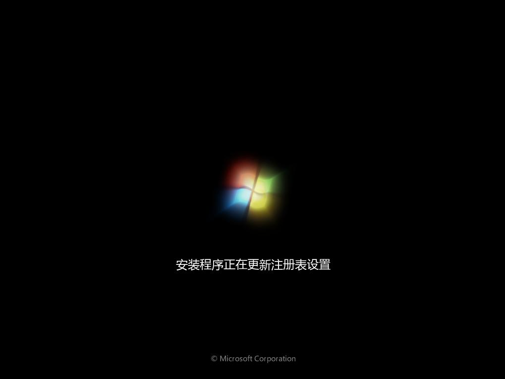 一学就会的联想启天m6900装win7图文教程