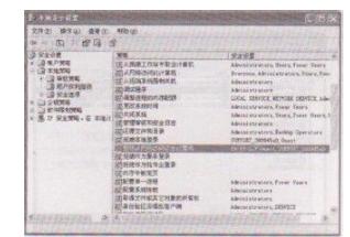 win7无法打开网上邻居怎么办 网上邻居无法打开解决方法