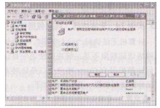 win7无法打开网上邻居怎么办 网上邻居无法打开解决方法