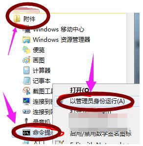 笔记本wifi上网设置,小编教你笔记本怎么设置wifi上网