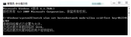 笔记本wifi上网设置,小编教你笔记本怎么设置wifi上网