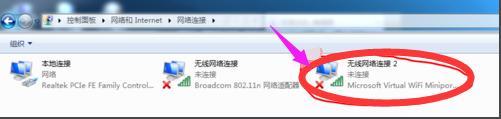 笔记本wifi上网设置,小编教你笔记本怎么设置wifi上网