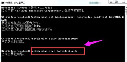 笔记本wifi上网设置,小编教你笔记本怎么设置wifi上网