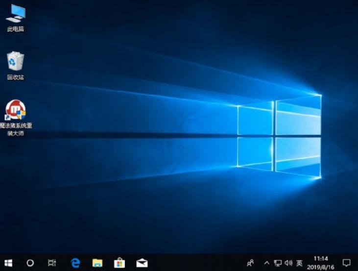 演示电脑win10下载安装教程