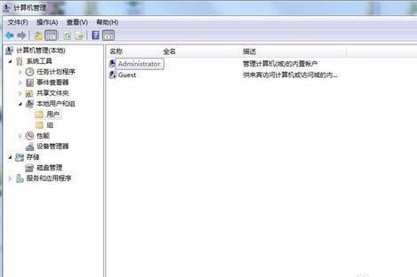 怎么设置管理员密码 设置管理员密码方法介绍