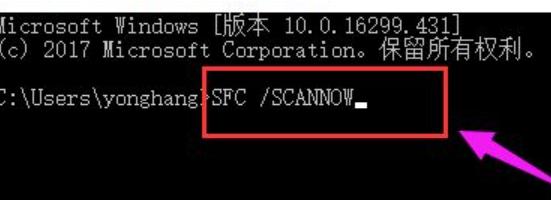 详解win10进不了桌面一直转圈怎么办