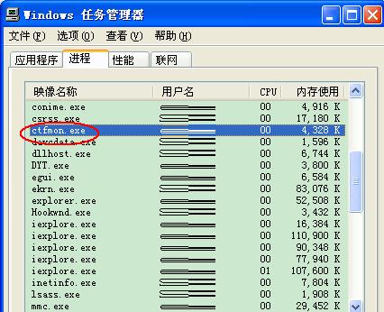 电脑的输入法切换不了怎么办,小编教你如何解决电脑系统输入法