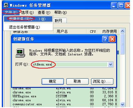 电脑的输入法切换不了怎么办,小编教你如何解决电脑系统输入法