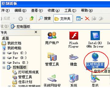 电脑的输入法切换不了怎么办,小编教你如何解决电脑系统输入法
