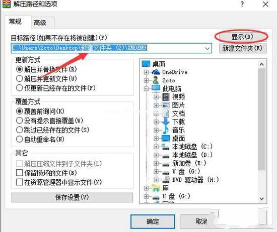 小马激活Ghost win7系统64位旗舰版工具下载