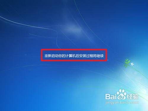 dell笔记本win7原版系统安装教程