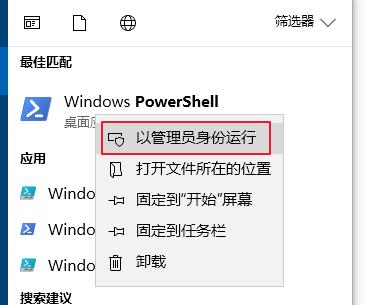 细说解决win10系统安装软件出现文件系统错误