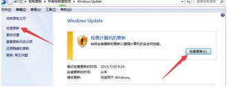 win10更新,小编教你win10更新的解决方法