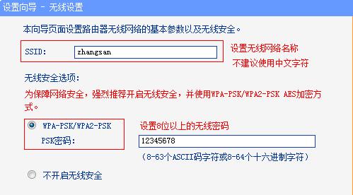静态ip怎么设置 静态ip设置方法