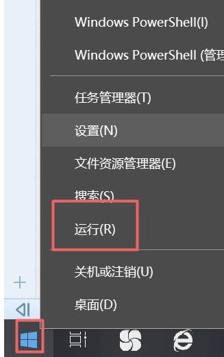 禁用win10更新教程